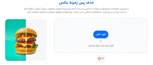 راهنمای طراحی متن تبلیغات پیک موتوری با تایپوگرافی آنلاین